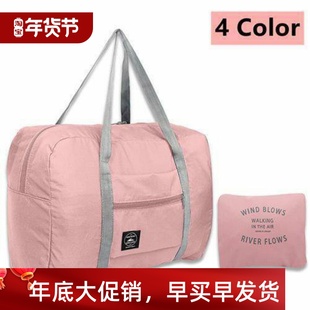 Bags Foldable Nylon Large Bag Storage Travel Clothe Capacity