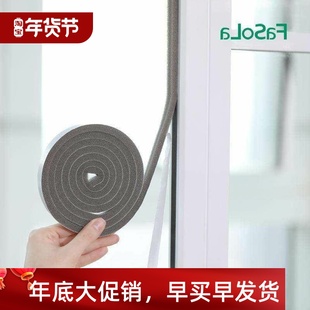 door tape seal rubber weatherstripwindwinter strip window