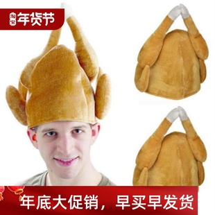Hat Turkey Adult Novelty Dress Stuffed Fancy Christmas