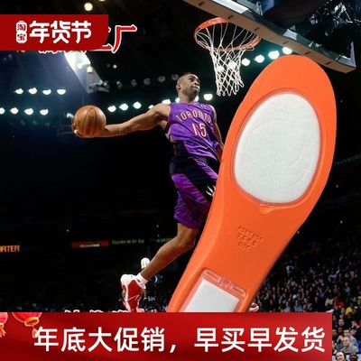Irving insole 5dunk full length Zoom air cushion sports reb