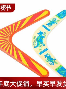 Children's wooden boomerang return to fly to go ware frisbee