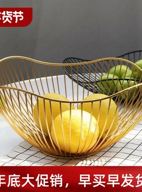 Fruit bowl washing fruit hollow drain basket iron fruit bask