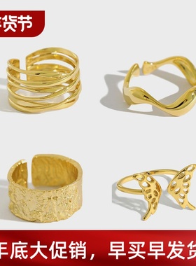 925 Sterling Silver Resizable Opening Rings for Women Gold