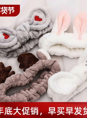 Wash Face Hair Holder Hairbands Soft Warm Coral Fleece Bow A