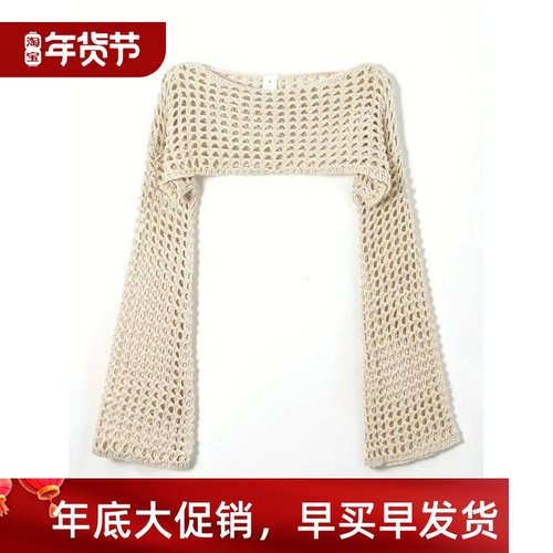 Women Crochet Knit Hollow Out Crop Top Long Sleeve Shrug Swe