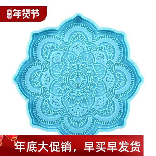 Mandala Coaster Silicone Mold Round Tray Cup Mat Epoxy Resin