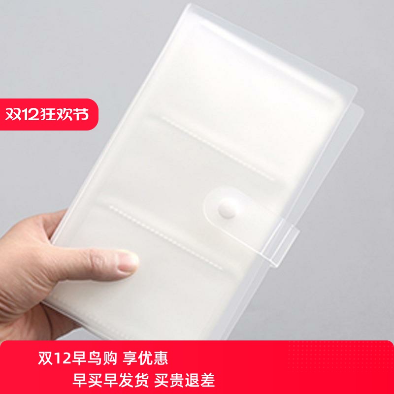 Photocard Holder Collection Album Idol Chasing Star Binder0