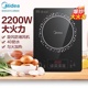 Midea 美 RT22E01防水黑色微晶面板多功能大功率家用智能电磁炉