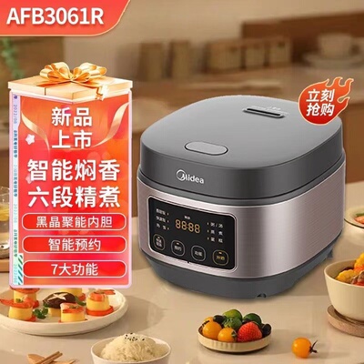 美的电饭煲AFB4062R/3061R/5062R多功能家用智能预约电饭锅3L4L5L