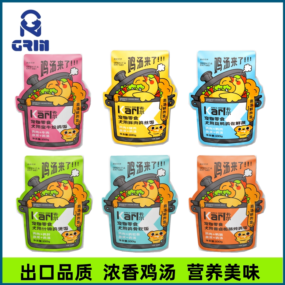 卡尔鸡汤来了高汤鲜肉宴