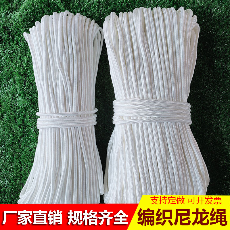 绳子户外晒被晾衣绳手工diy拉绳