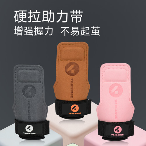 三层高品质超纤材质手感更佳