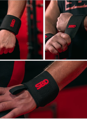 SBD 2024升级护腕 力训健身撸铁举重力量举大力士运动防护