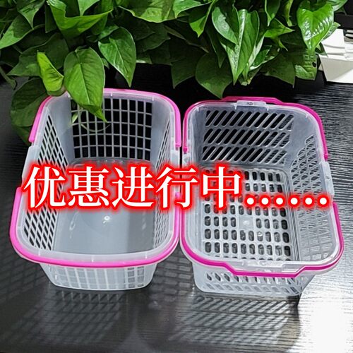 草莓篮子塑料水果采摘篮