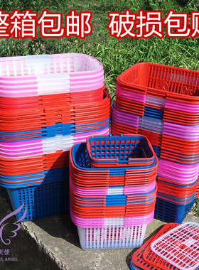包邮1-12斤草莓篮子塑料手提水果篮樱桃篮枇杷桑椹葡萄筐杨梅篮筐