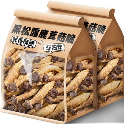 黑松露鹿茸菇脆云南特产即食菌菇