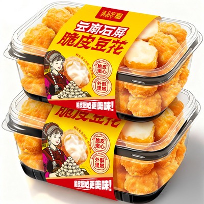 石屏脆皮包浆豆腐嫩心爆浆小吃