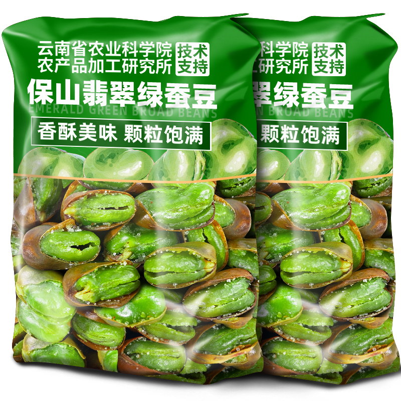 滇品客农科院保山翡翠绿心蚕豆