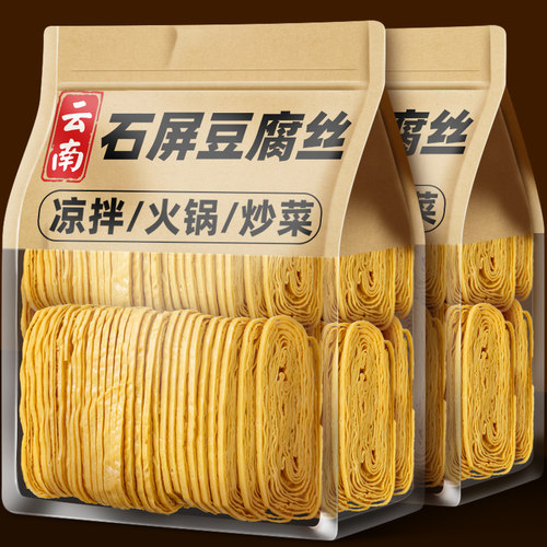云丝豆腐丝干货豆皮家用商用批发