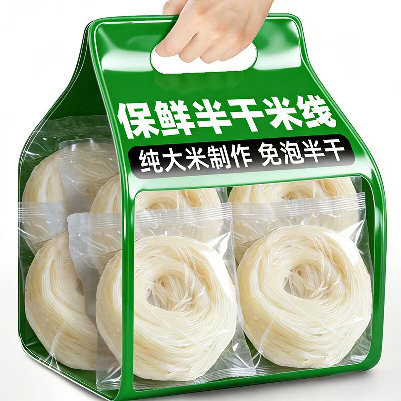 凉米线云南半干过桥米线真空袋装粉丝自煮小锅速食炒米线凉拌米线