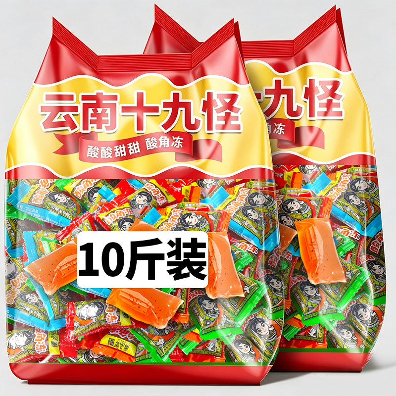 云南十九怪酸角冻糖果酸甜果冻孕妇儿童休闲网红零食小吃整箱批发