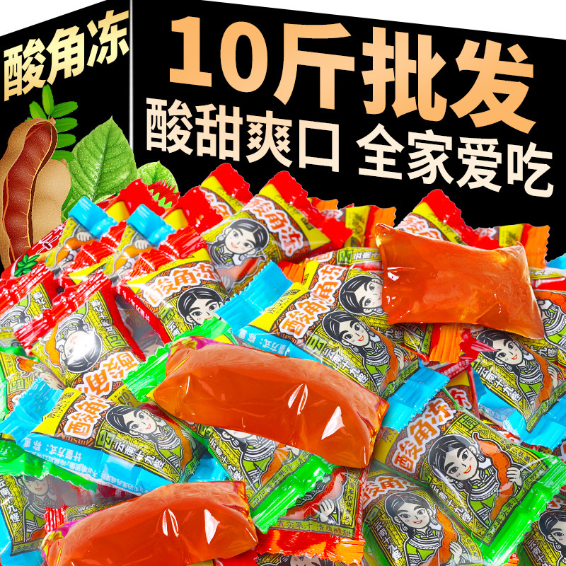 10斤十九怪酸角冻云南特产十八怪酸角果冻糖果散装休闲零食一整箱