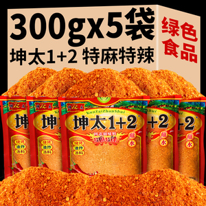 300gx5袋坤太1十2特麻特辣辣椒面一加二云南特产烧烤料干碟蘸料