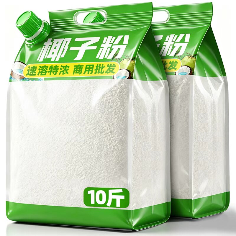 椰子粉1kg大袋商用奶茶店椰奶粉特浓椰汁粉速溶椰浆饮料烘培白糖