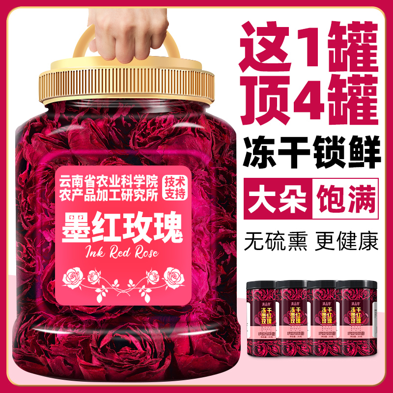 农科院云南墨红玫瑰礼盒装送礼
