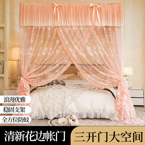 A类提花落地式花边蚊帐公主风1.8