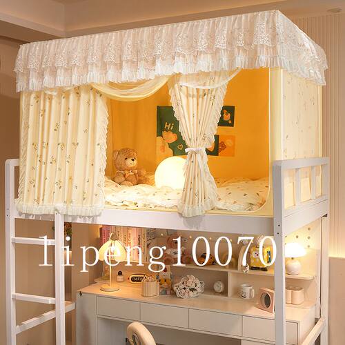 强遮光学生宿舍专用三开门蚊帐