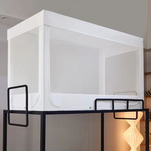 学生宿舍加密蚊帐上下铺全伸缩三开门防尘顶拉链纱帐大学寝室防蚊