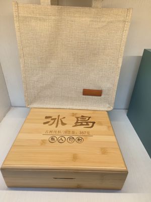 普洱包装 通用礼品盒竹质雕刻高端357克冰岛普洱熟茶单饼木空盒子
