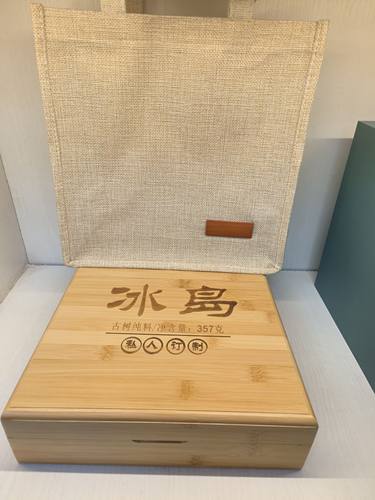 普洱包装 通用礼品盒竹质雕刻高端357克冰岛普洱熟茶单饼木空盒子