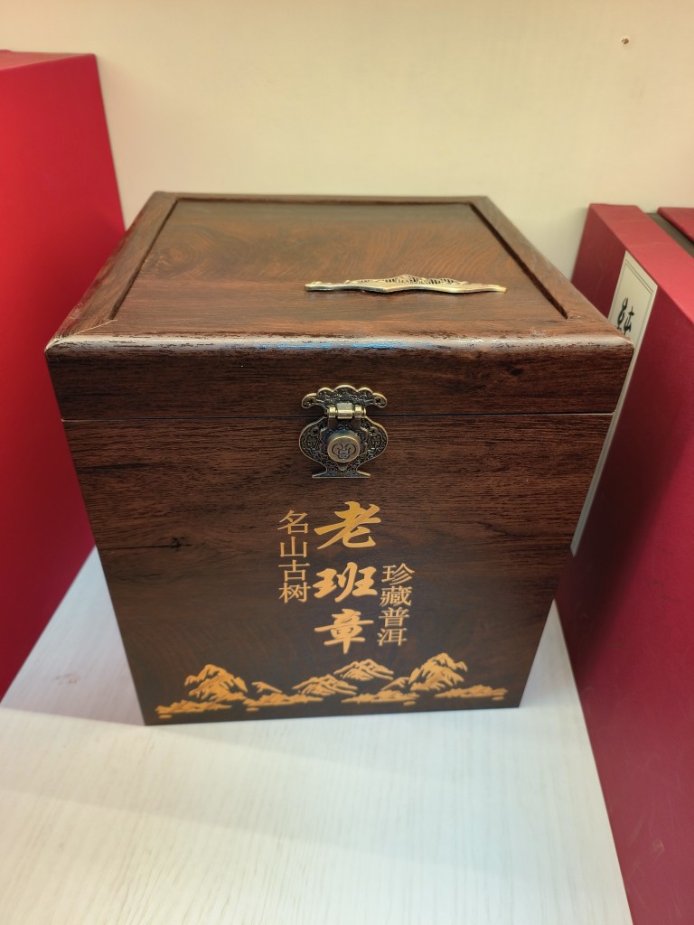 老班章茶叶礼品盒云南普洱500克散装木盒250克冰岛通用高端包装子