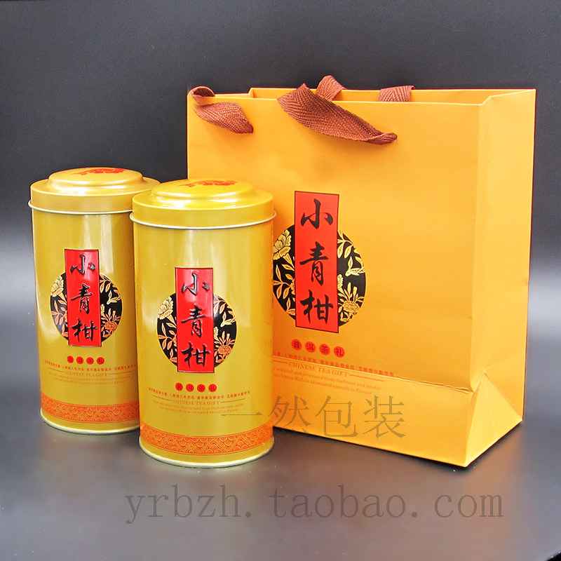 茶叶包装盒小清柑礼品空罐子通用铁桶药材袋高档礼品盒通用密封罐