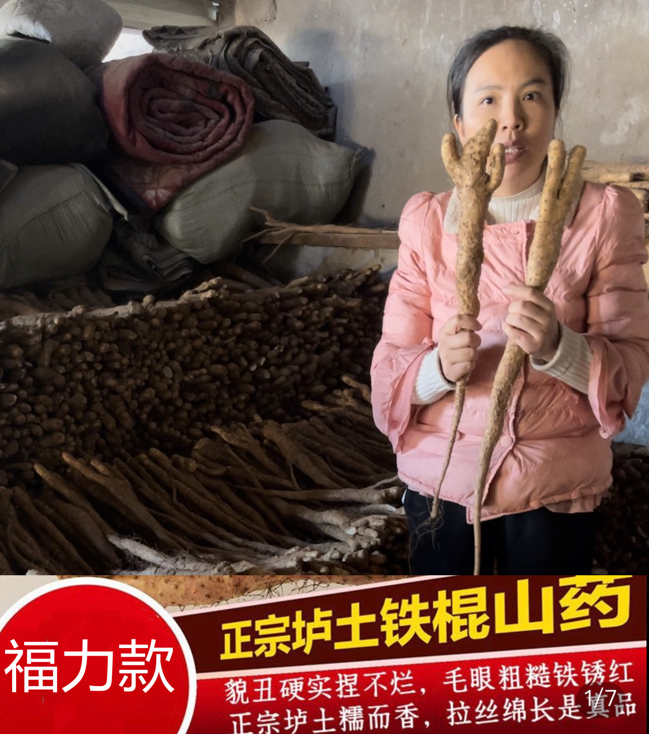 新鲜河南焦作温县垆土地铁棍山药分叉怀山药优质食材丑山药