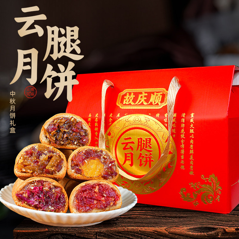 云南特产手工鲜花饼玫瑰味小吃早餐零食面包点心休闲送礼盒装