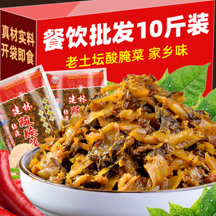 云南特产大理弥渡建林酸腌菜5000克米线酸菜鱼调料咸菜酱菜下饭菜