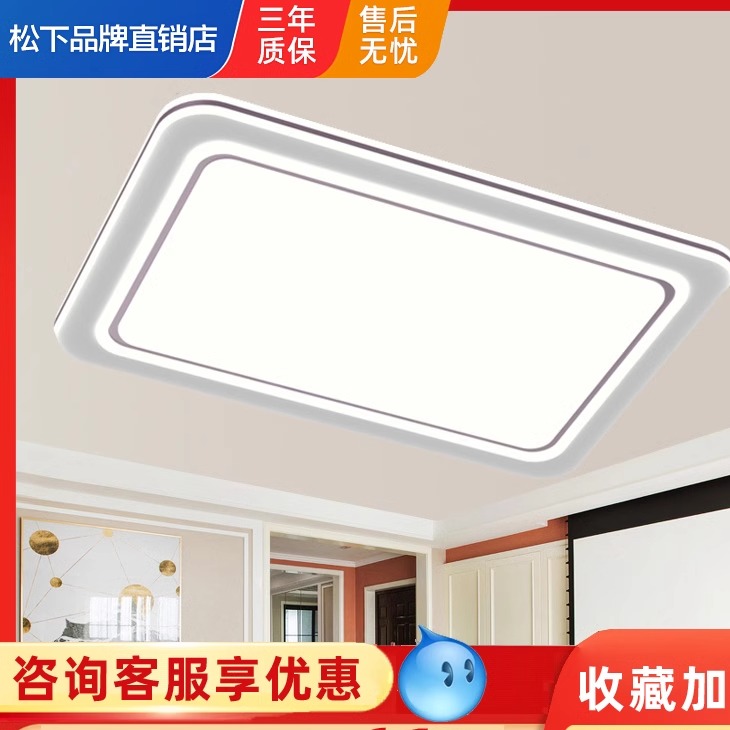 灯具LED客厅灯Panasonic