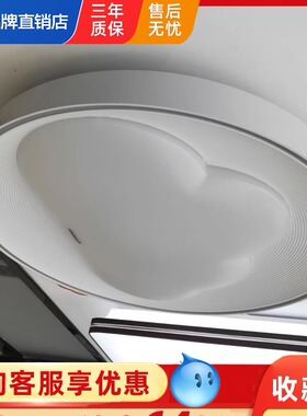松下儿童灯家用现代LED卧室吸顶灯智月系列创意房间灯具4660