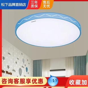 松下灯具led吸顶灯36w简约语音控制调光调色圆形照明卧室灯/4580