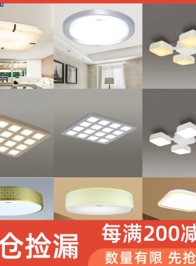 松下灯具LED吸顶灯21W/23W卧室书房灯简约HH-LA1794/1724/1687