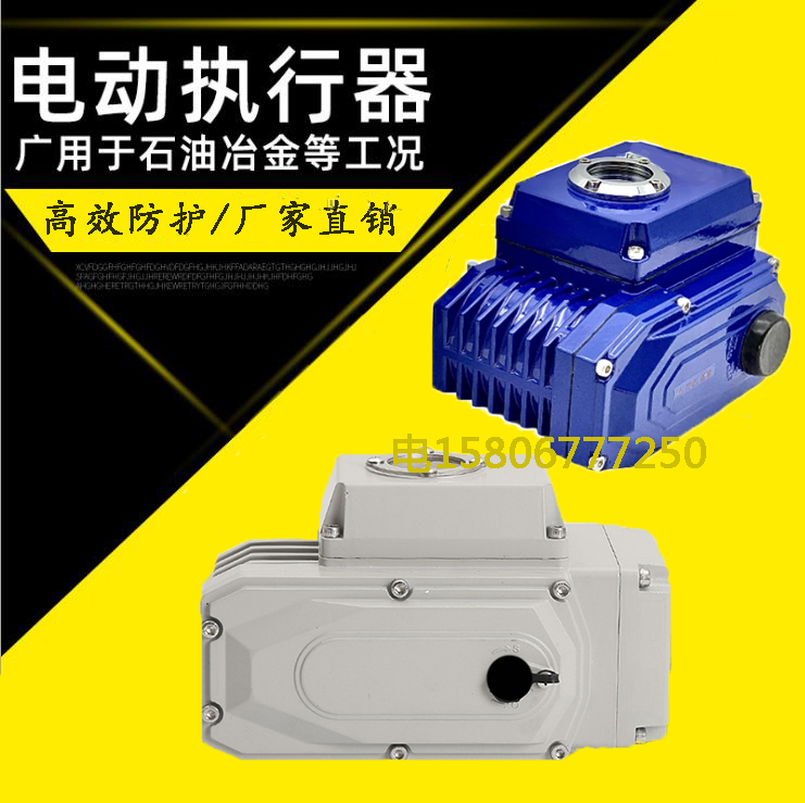 电动执行器 电动头 电动阀门头220V配蝶阀球阀手动调节开关380V