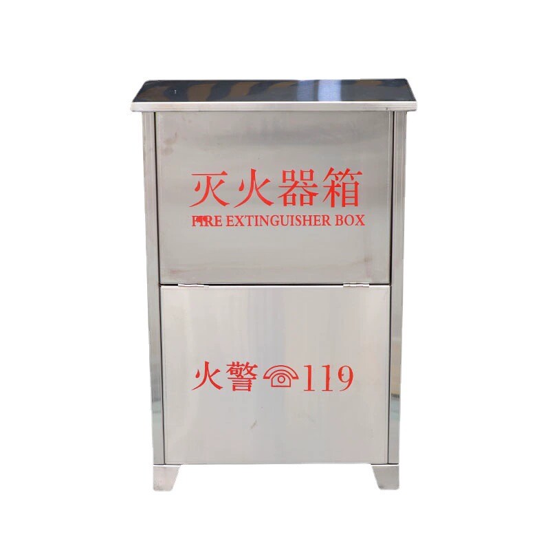 201/304不锈钢灭火器箱子4kg2只装 落地8公斤消防灭火放置箱空箱图片