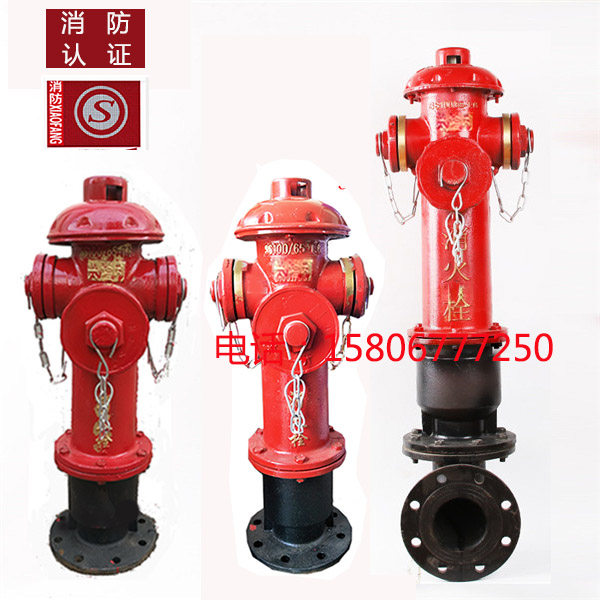 室外消火栓国标消防栓