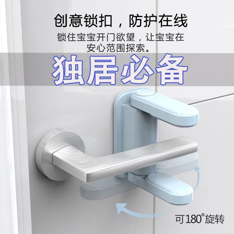 儿童门锁安全锁防猫锁