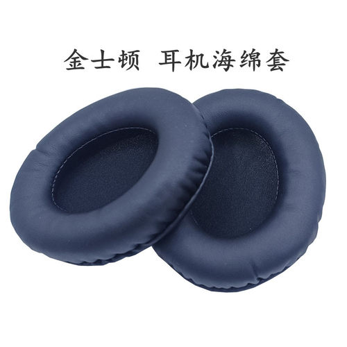 椭圆形耳机海绵套替换