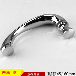 淋浴房不锈钢拉手孔距145,160mm老式浴室玻璃门把手现代移门扶手