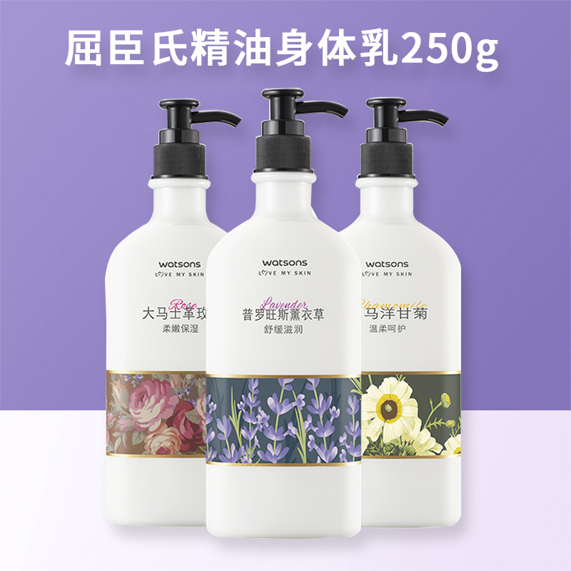 神经酰胺尿素身体乳(神经酰胺原液有激素吗) 神经酰胺尿素身体乳(神经酰胺原液有激素吗)